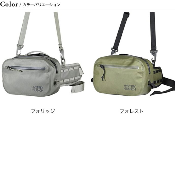 楽天市場】【一部SALE】【ラスト1点】ミステリーランチ ハイウォーター 
