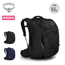 オスプレー フェアビュー55トラベルパック OSPREY FAIRVIEW 55 OS55331 レディース バックパック リュック ザック トレッキングパック 旅行 トラベル キャンプ 登山 トレッキング 着脱式デイパック テクニカル アウトドア 【正規品】