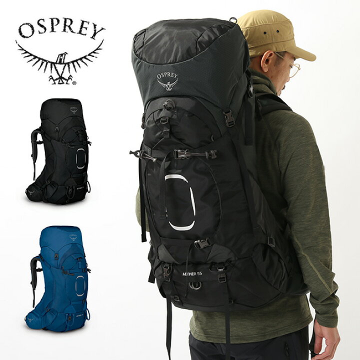楽天市場】オスプレー イーサー55 OSPREY AETHER 55 OS50084 バック 