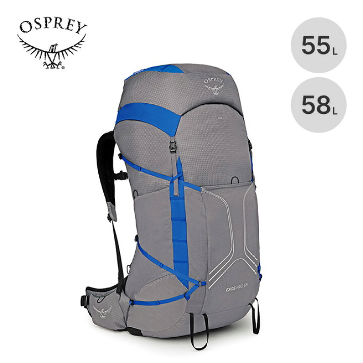 楽天市場】オスプレー エクソスプロ55 OSPREY OS50380 リュックサック 