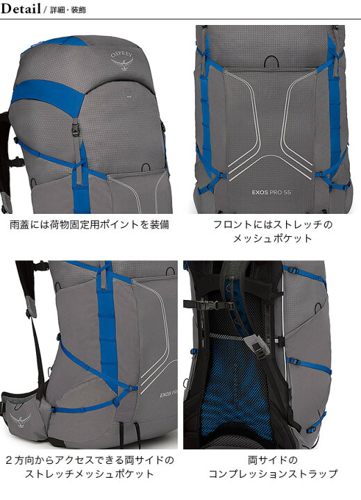 楽天市場】オスプレー エクソスプロ55 OSPREY OS50380 リュックサック 