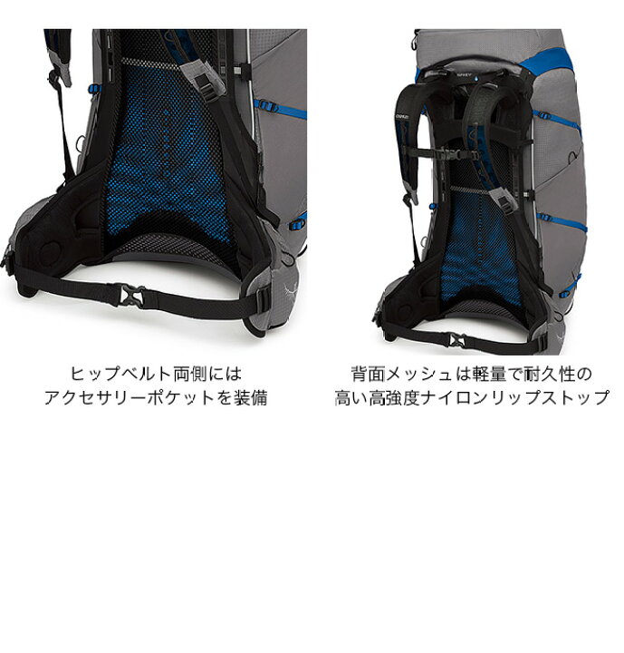 楽天市場】オスプレー エクソスプロ55 OSPREY OS50380 リュックサック 