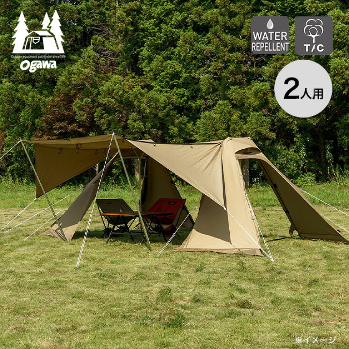 楽天市場】【SALE 40%OFF】オガワ ツインクレスタS T/C ogawa 3349  