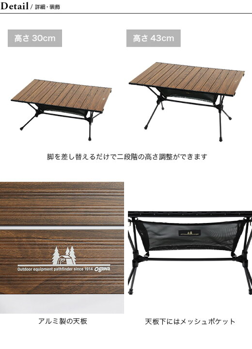 Amazon.co.jp: ogawa オガワ 1914-80 [ロールテーブルM] : おもちゃ 