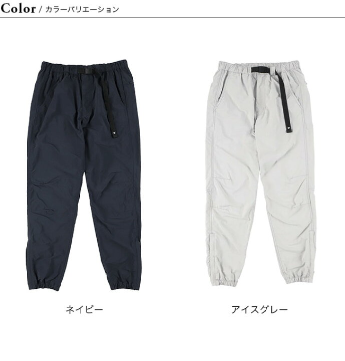 PAPERSKY WEAR 突き出せ ペーパースカイウェア｜HIKE&BIKE PS PANTS 