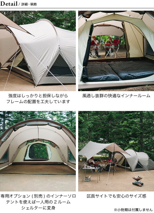 楽天市場】スノーピーク ランドネストM テントタープセット snow peak 
