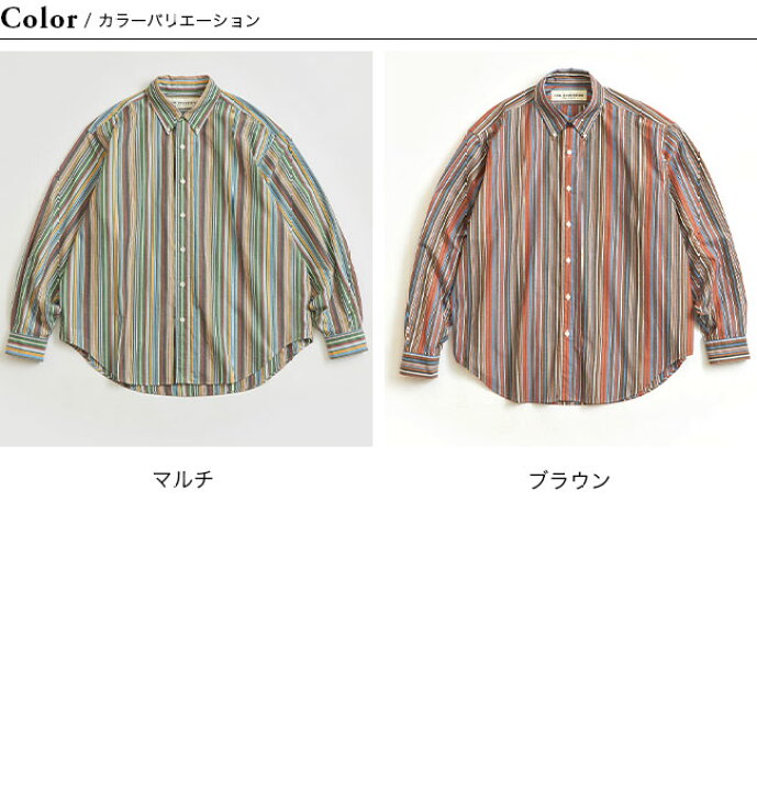 楽天市場】ザ シンゾーン ダディシャツ（マルチストライプ）THE  