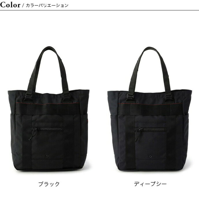 楽天市場】ブリーフィング イージートートRP BRIEFING EASY TOTE RP 