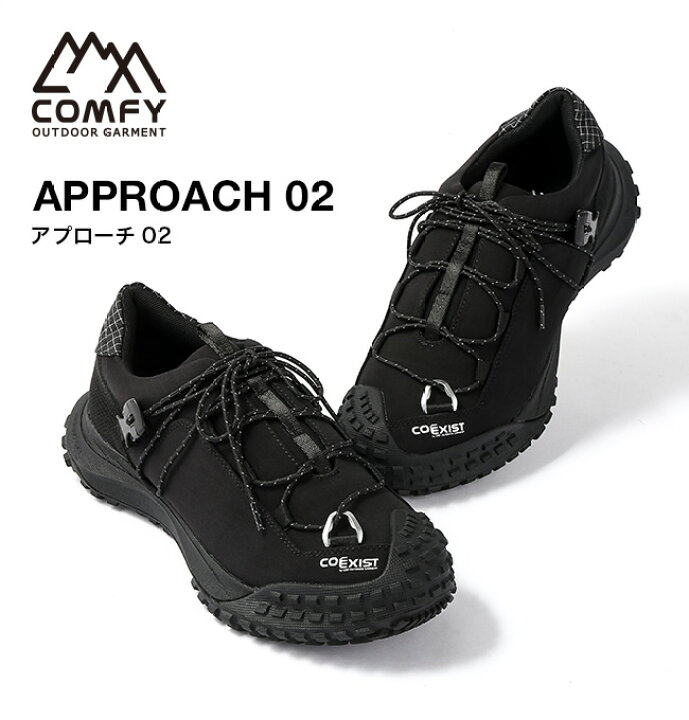 楽天市場】【SALE 30%OFF】コムフィアウトドアガーメント アプローチ02 