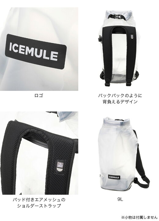 楽天市場】【GW限定ｸｰﾎﾟﾝ対象】【SALE 20%OFF】アイスミュール  