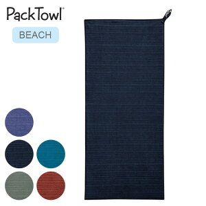 yXg1_zpbN^I NX^I BEACH PackTowl Luxe Towel BEACH r[`  z \tg R g RpNg 唻 Mtg  Lv AEghA