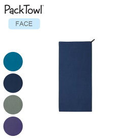 パックタオル パーソナル FACE PackTowl Personal FACE フェイス 速乾性 超吸水性 抗菌 携帯 コンパクト キャンプ アウトドア ギフト 【正規品】