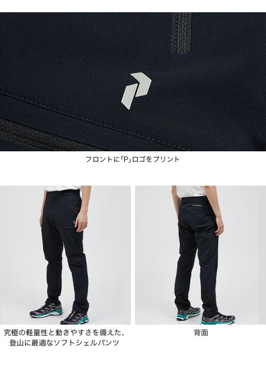 楽天市場】【まとめ買いｸｰﾎﾟﾝ対象】ピークパフォーマンス ストレッチ 