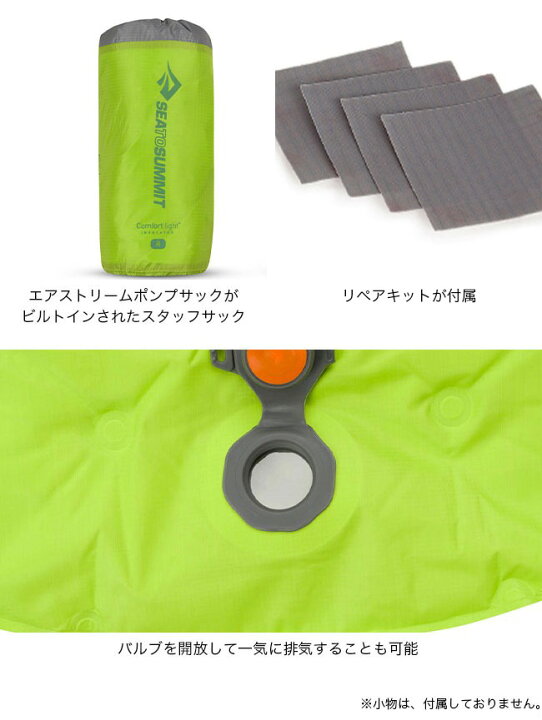 楽天市場】シートゥサミット コンフォートライト インサレーティッド 