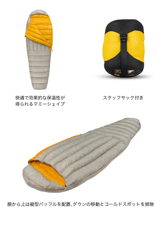 楽天市場】シートゥサミット スパーク Sp1 レギュラー SEA TO SUMMIT 