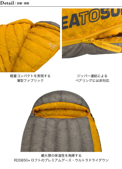 楽天市場】シートゥサミット スパーク Sp2 レギュラー SEA TO SUMMIT 