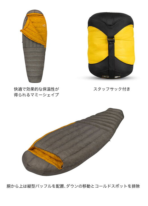 楽天市場】シートゥサミット スパーク Sp2 レギュラー SEA TO SUMMIT 