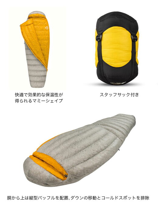 楽天市場】シートゥサミット スパーク Sp3 レギュラー SEA TO SUMMIT 