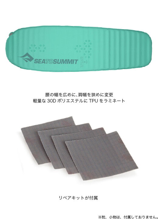 楽天市場】シートゥサミット コンフォートライトS.I.マット レギュラー 