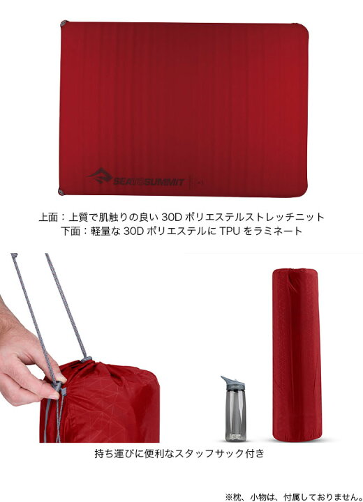 楽天市場】シートゥサミット コンフォートプラスS.I.マット ダブル SEA 