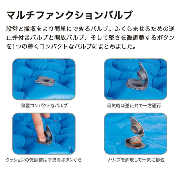楽天市場】シートゥサミット コンフォートデラックスS.I.マット 