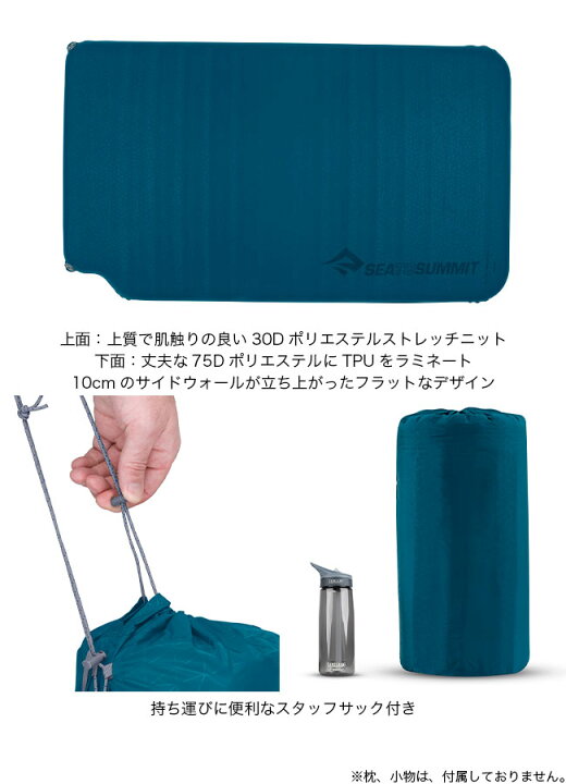楽天市場】シートゥサミット コンフォートデラックスS.I.マット 