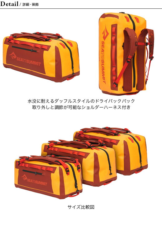 楽天市場】シートゥサミット ハイドローリックプロドライパック100L 