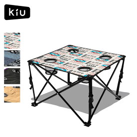 キウ アウトドアフォールディングテーブル KiU OUTDOOR FOLDING TABLE K271 机 テーブル 折り畳み式 キャンプ アウトドア フェス