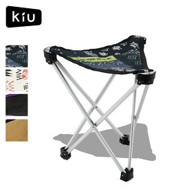 キウ アウトドアトライポッドスツール KiU TRIPOD STOOL K296 椅子 チェア 折り畳み椅子 アウトドア フェス キャンプ