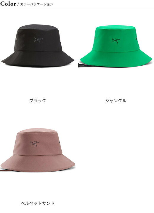 楽天市場】アークテリクス シンソロハット ARC