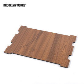 【SALE 20%OFF】ブルックリンワークス Z ストレージボックス50L ウッドトップ Brooklyn Works 11-01-2000-9524-50T ブルックリンワークス Z ストレージボックス50L専用 天板 テーブル おしゃれ キャンプ アウトドアリビング フェス