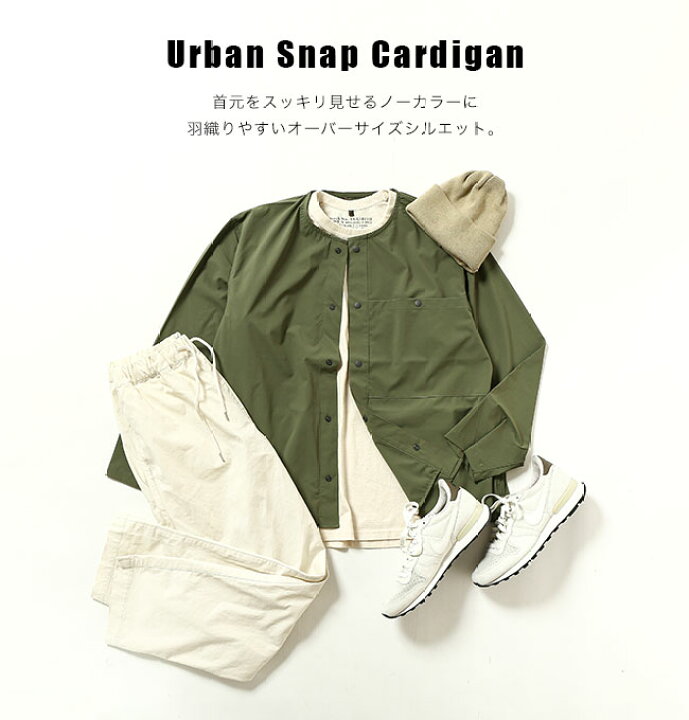 楽天市場】デリシャス アーバンスナップカーディガン DELICIOUS Urban 