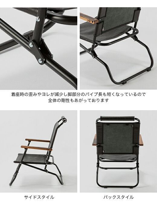 楽天市場】ドベルグ×バリスティクス ロアーチェア DVERG×Ballistics 
