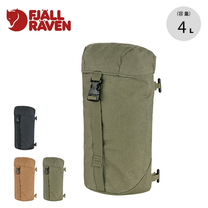 楽天市場】フェールラーベン Kajkaサイドポケット FJALL RAVEN Kajka 