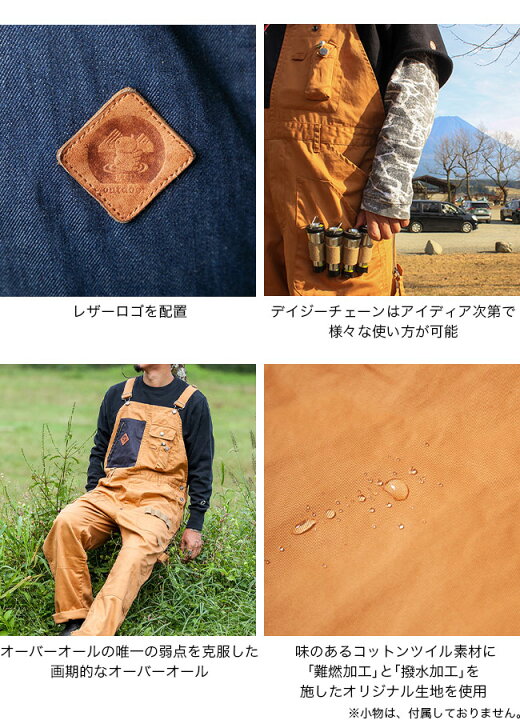 楽天市場】ジーアールエヌアウトドア 火遊びビッグベンオーバーオール grn outdoor HIASOBI BIG BEN OVERALL メンズ GO9204QZ オーバーオール サロペット つなぎ 作業着 ボトムス キャンプ 【正規品】 : OutdoorStyle サンデーマウンテン