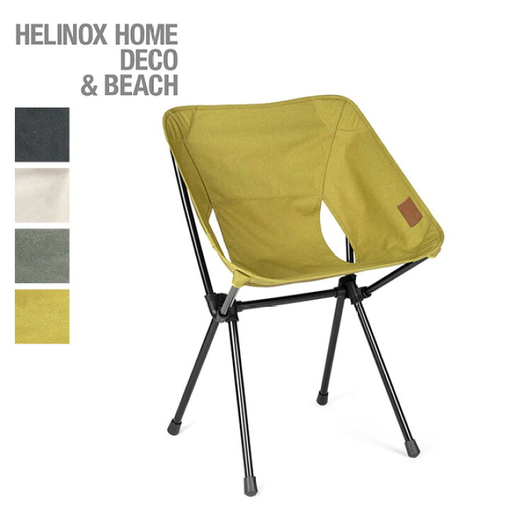 楽天市場】ヘリノックス カフェチェアHOME Helinox Cafe CHAIR 