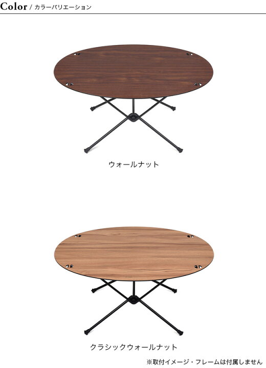 楽天市場】ヘリノックス オーバルテーブルトップ Helinox oval table 