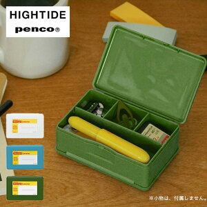 nC^Ch yR Xg[WRei[ _uTCh HIGHTIDE penco Storage Container Double-side EB046   [P[X s oR tFX  Lv AEghA