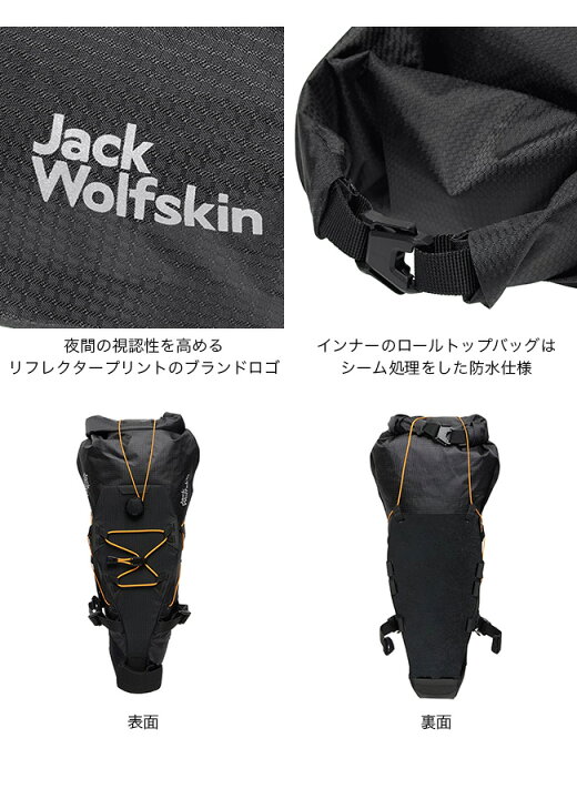 楽天市場】【ラスト1点】ジャックウルフスキン モロッビアシートバッグ 