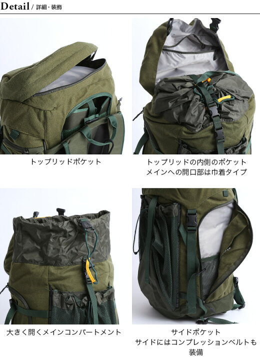 楽天市場】ノローナ フィンスコーゲン インテグラルパック 40L ユニ  