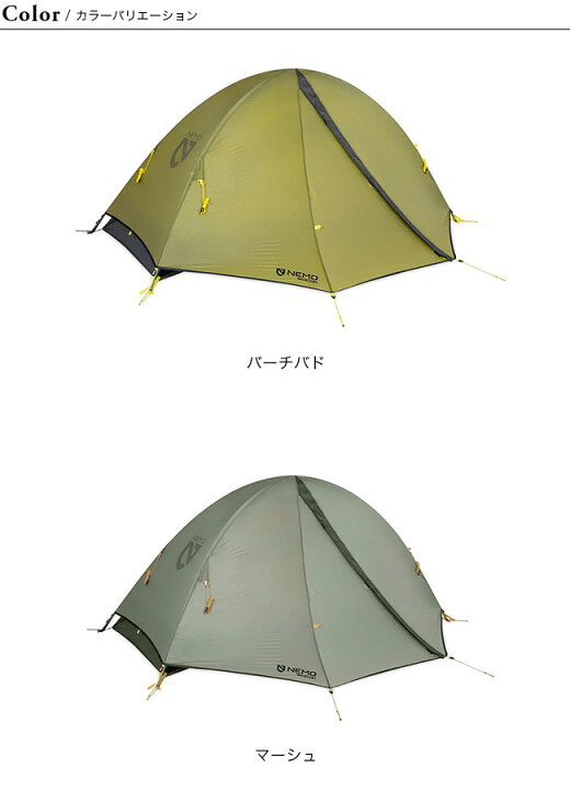 楽天市場】ニーモイクイップメント アトム オズモ 1P NEMO Equipment 