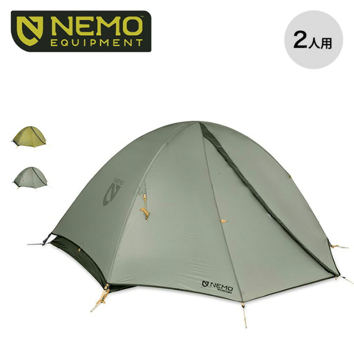 楽天市場】ニーモイクイップメント アトム オズモ 2P NEMO Equipment 