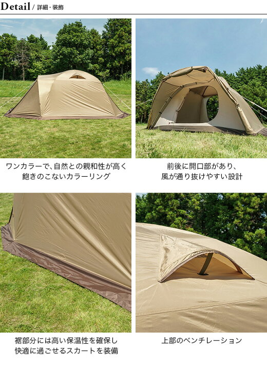 楽天市場】オガワ ピスタ34 ogawa Pista34 2657 テント ドーム 宿泊 