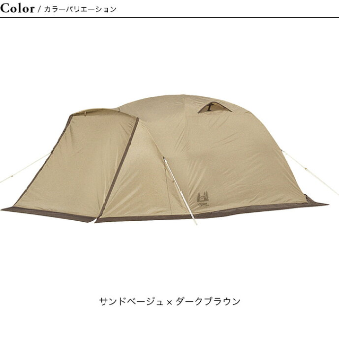 楽天市場】オガワ ピスタ34 ogawa Pista34 2657 テント ドーム 宿泊 