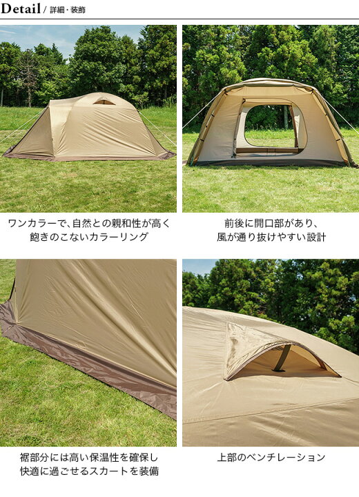 楽天市場】オガワ ピスタ5 ogawa Pista5 2656テント ドーム 宿泊 簡単 