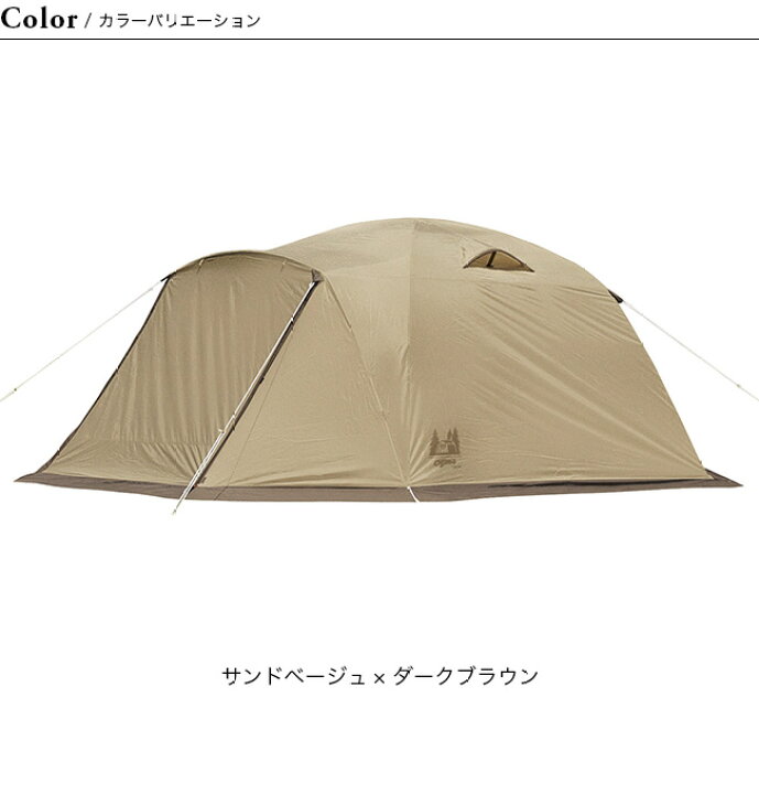楽天市場】【SALE 10%OFF】オガワ ピスタ5 ogawa Pista5 2656テント  