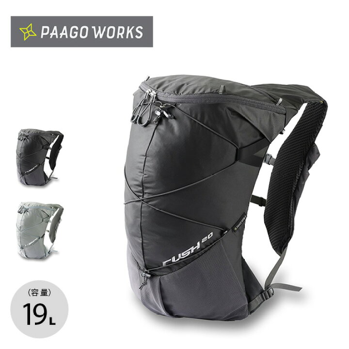 楽天市場】パーゴワークス ラッシュ 20 PaaGo WORKS RUSH 20 RP304 