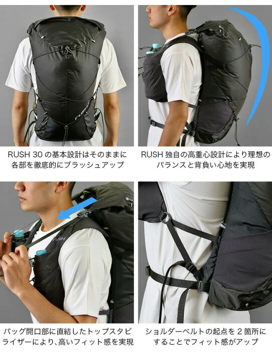 楽天市場】パーゴワークス ラッシュ 30 PaaGo WORKS RUSH 30 RP305 