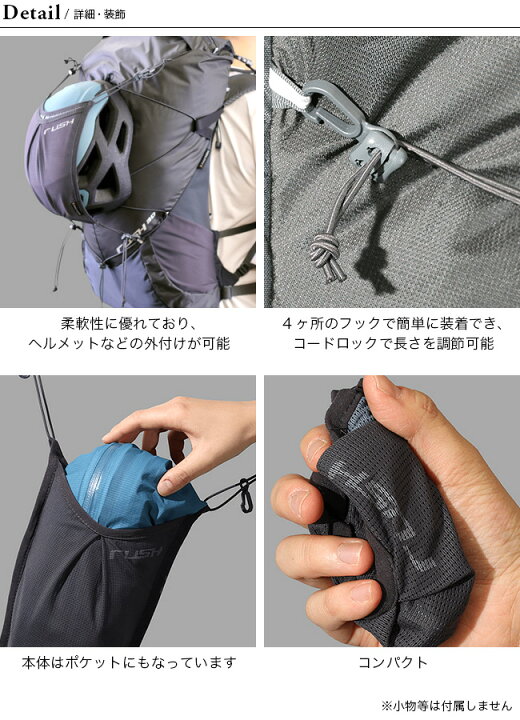 楽天市場】パーゴワークス ラッシュプラス PaaGo WORKS RUSH PLUS 