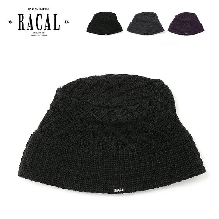 ラカル ニットバケットハット RACAL Knit Bucket Hat RL-22-1272 帽子 ニット帽 アウトドア キャンプ フェス  【正規品】 OutdoorStyle サンデーマウンテン